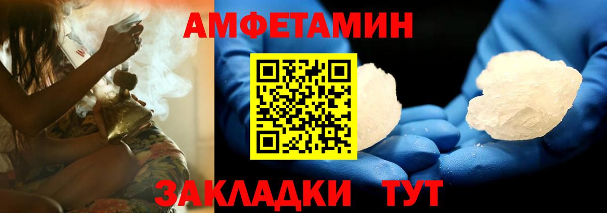 АМФ 97% Бахчисарай