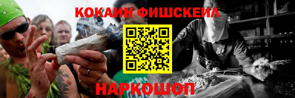 Кокаин 98% Бахчисарай