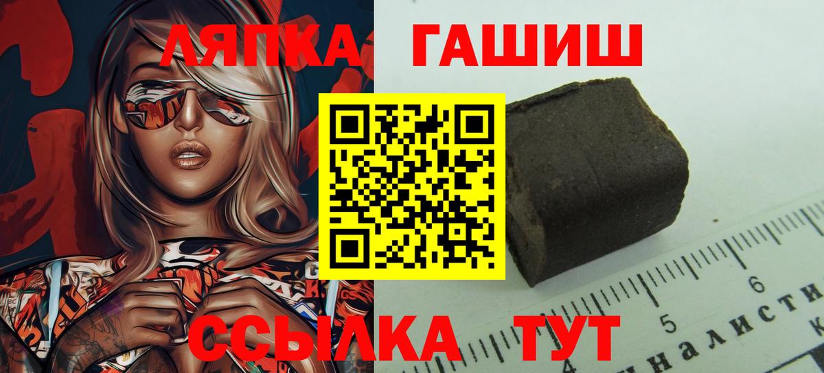 ГАШИШ гарик Бахчисарай