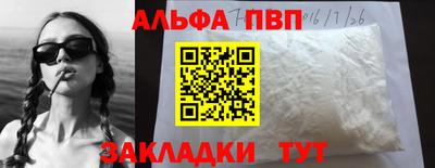 индика Тулун