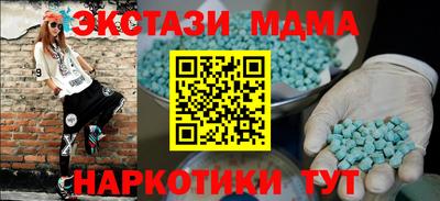 индика Тулун