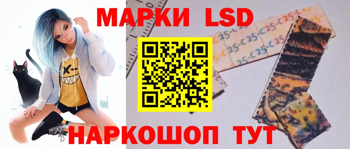 LSD-25 экстази ecstasy Бахчисарай