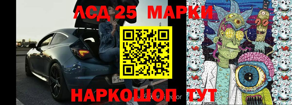 Марки N-bome  Марки 25I-NBOMe 1,5мг  Вход с VPN  Марки 25I-NBOMe 1,5мг  Бахчисарай 