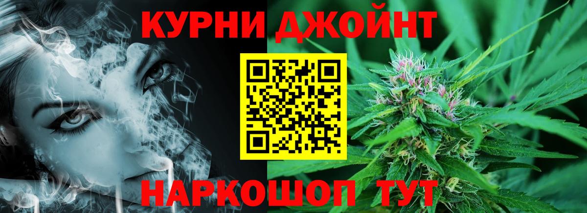 Бахчисарай  Марихуана White Widow  Шишки марихуана Bruce Banner  Вход с VPN 
